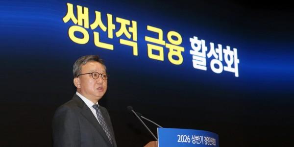 신한은행 상반기 경영전략회의, 정상혁 