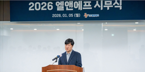 엘앤에프 대표 허제홍 신년사, 