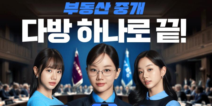 다방 혜리와 12년 연속 동행 이어가기로, 