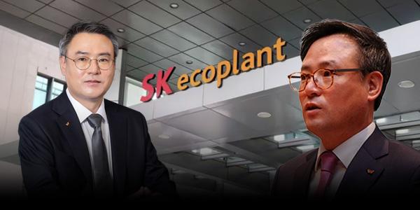 [채널Who] SK에코플랜트 하이테크기업으로 진화, 장동현 IPO 성공할지 주목 
