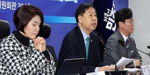 당정 경제성장전략 협의, 