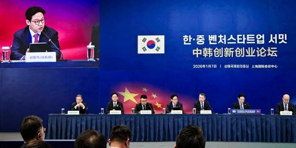 루닛, '한·중 벤처스타트업 서밋'에 한국 대표 유니콘 기업으로 참석