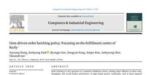 컬리 '컨베이어 벨트 물류 병목 해결' 논문, 세계 권위 학술지 게재