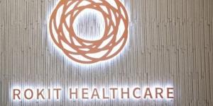 로킷헬스케어 주가 장중 강세, 중국 위고그룹 손잡고 피부재생시장 진출