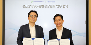 HD현대마린솔루션, IBK기업은행과 300억 규모 '동반성장펀드' 조성하기로 