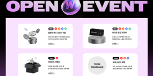 W컨셉 새로워진 등급제 'W멤버십' 공개, 문화·예술 공연 초청 혜택 도입