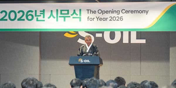 에쓰오일 CEO 안와르 알 히즈아지 신년사, 