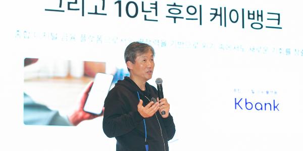 케이뱅크 행장 최우형 