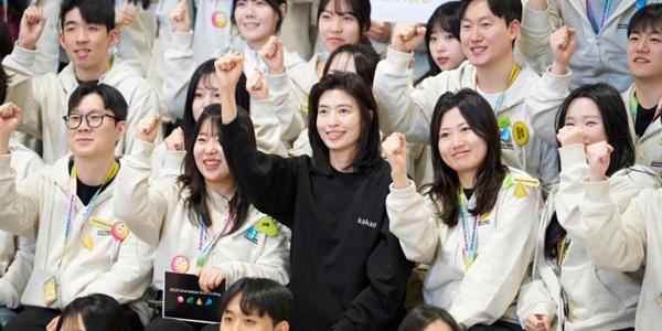 카카오 정신아, 신입 공채 사원들에 