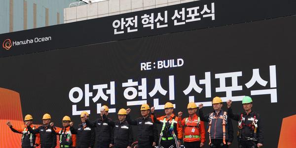 한화오션 실적 질주에도 웃지 못하는 이유, 김희철 상생경영은 'OK' 안전경영은 '글쎄'