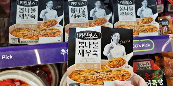 CU '흑백요리사' 키친보스 김호윤 셰프와 협업, '봄나물 새우죽' 14일 출시