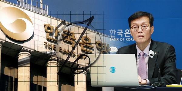고환율에 발목 잡힌 한은 통화정책 '진퇴양난', 올해 내내 동결 배제 못한다