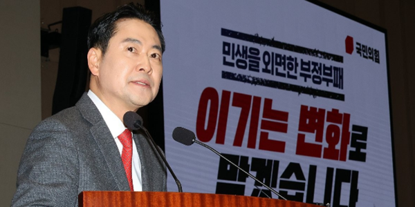 [13일 오!정말] 국힘 장동혁 