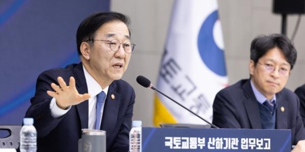 국토부 장관 김윤덕 