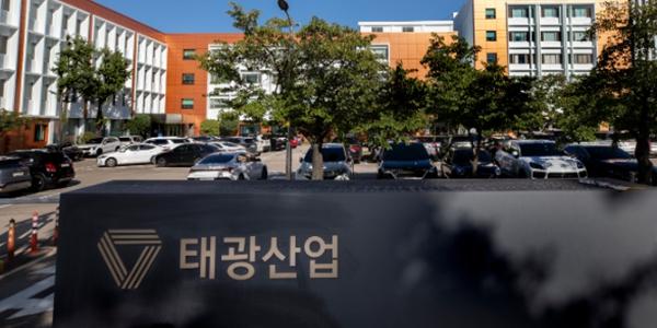 태광산업 유암코와 손잡고 동성제약 인수, 생산 외주전환 등 재무개선 추진