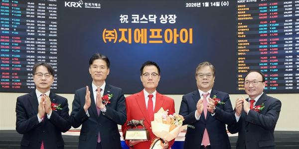 소화안전제품제조업체 지에프아이 스팩 합병 상장 첫날 주가 6%대 강세