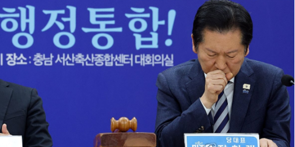 민주당 정청래 중수청·공수청법안 공식 사과, 