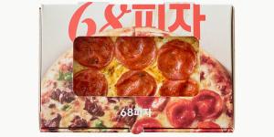 롯데마트 6800원 피자·1500원 핫도그 출시, 하루 2차례 한정 수량 판매