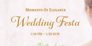 갤러리아백화점 16~25일 '웨딩 페스타' 열어, 