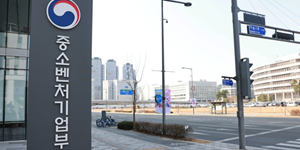 중기부, 공정거래법 위반 혐의로 공정위에 야놀자·여기어때의 검찰 고발 요청