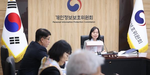 개인정보위 쿠팡 자체 조사 결과 게재 중단 촉구, 조사 진행 방해 우려
