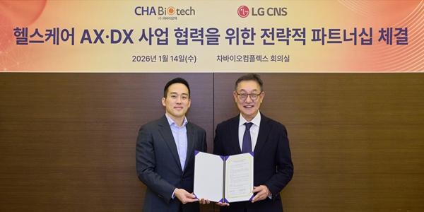 LGCNS 차바이오텍에 100억 지분 투자, AI 헬스케어 사업 본격화