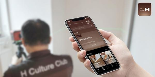 현대건설, 통합 주거 플랫폼 '마이 힐스·마이 디에이치' 2.0 공개