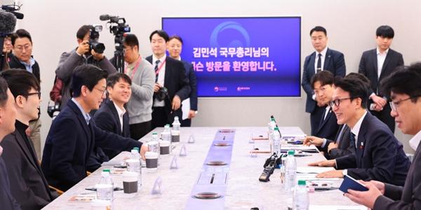 총리 김민석 넥슨 방문 