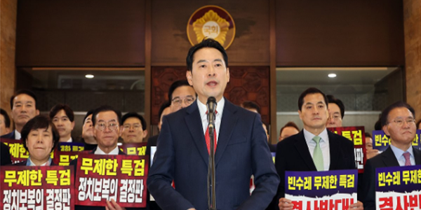 국힘 장동혁 무기한 단식 돌입, 