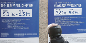 지난해 12월 신규취급 코픽스 0.08%포인트 상승, 주담대 변동금리 또 오른다