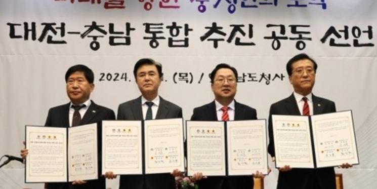 대전·충남 광주·전남 통합 급물살, 첫 통합단체장 후보 면면 살펴보니