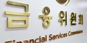 '전자증권법' '자본시장법' 개정안 국회 통과, 토큰증권 도입·유통 허용