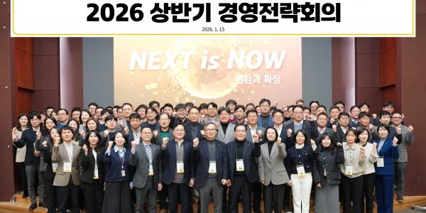 KB라이프 '실행 중심 경영' 강조, 정문철 