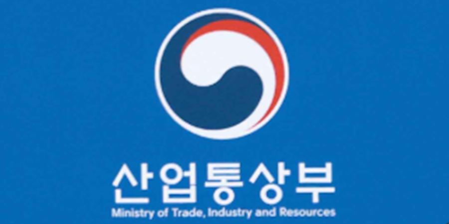 화학업계 신년 인사회 개최, 산업부 