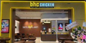 bhc 말레이시아 12번째 매장 선보여, 신도시 복합 쇼핑 공간에 개점