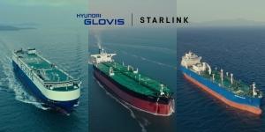 현대글로비스, 운송선박 45척에 스페이스X 위성통신 '스타링크' 도입