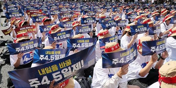 KB국민은행 주 4.9일 근무제 도입하기로 합의, 금요일 퇴근 1시간 앞당겨 