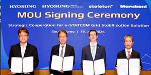 효성중공업, 차세대 전력 안전화 솔루션 'e-STATCOM' 개발 협력