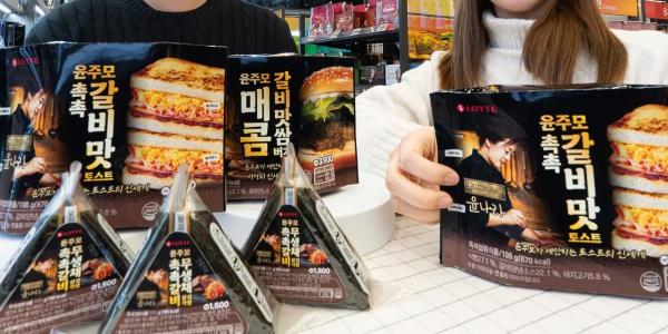 세븐일레븐 '후덕죽' 이어 '윤주모' 간편식 출시, 윤나라 셰프와 협업