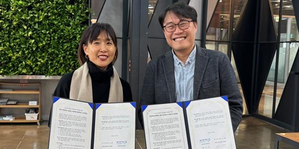 스마일게이트 퓨처랩, 서울시립과학관과 로봇·AI 청소년 교육프로그램 연계