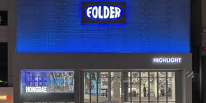 이랜드월드 신발 편집숍 '폴더' 매각, 