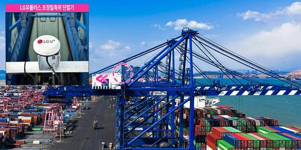 LG유플러스, 초정밀측위로 부산신항 5부두에 AI 안전관제시스템 구축