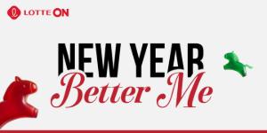 롯데온 신규·장기 미구매 고객 대상 기획전 진행, 최대 20% 할인