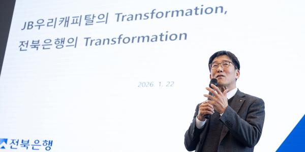 전북은행장 박춘원 임직원과 소통, 