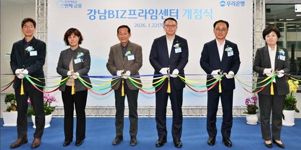 우리은행 강남에 첨단전략산업분야 기업 특화점포 열어, 정진완 
