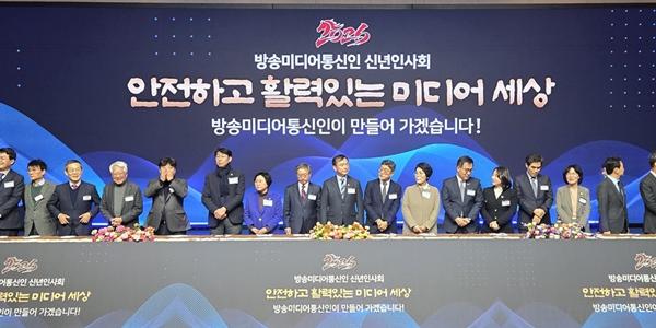 방미통위원장 김종철, 