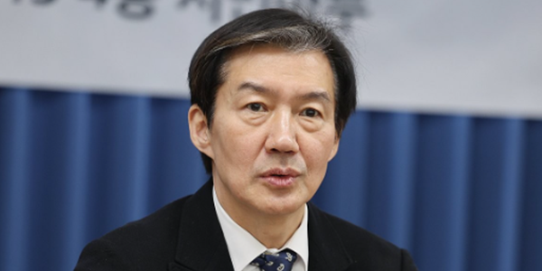 [23일 오!정말] 조국 