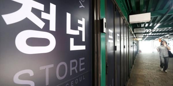 자영업자 2년 연속으로 3만 명대 감소, 2030대 청년은 3년 연속 줄어