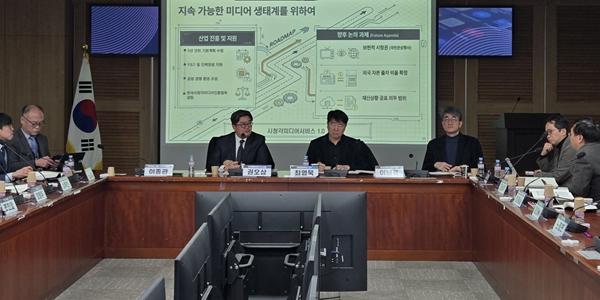 국회 통합미디어법 TF안 공개, 방송·OTT 아우르는 새 규율 체계 마련