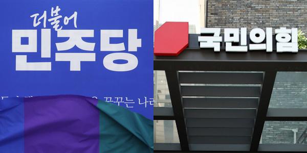 [여론조사꽃] 6월 지방선거 지지도, '여당' 56.8% vs '야당' 34.7%